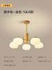 Lámpara de araña de algodón para sala de estar estilo japonés estilo tronco de crema color caqui creativa moderna minimalista para comedor dormitorio principal habitaciones lámparas
