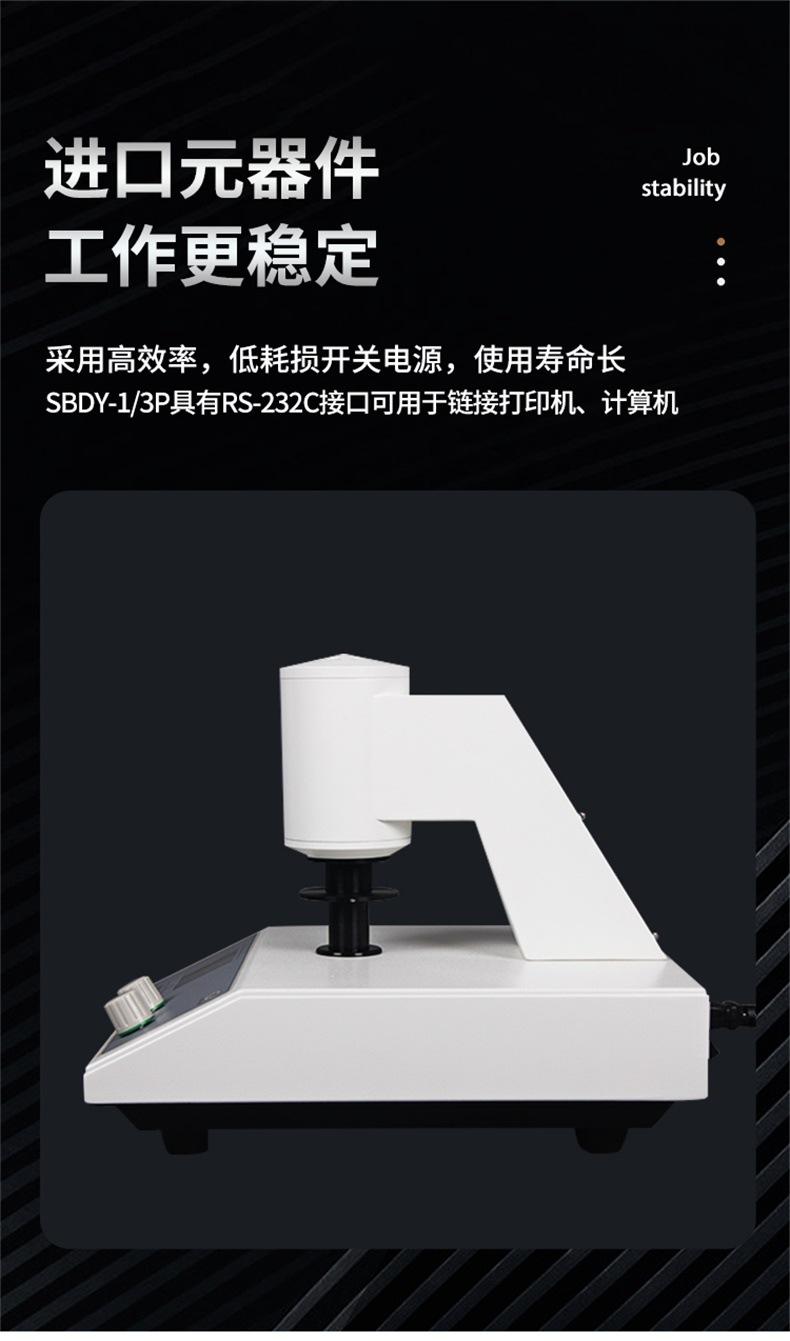 详情-08