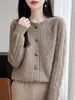 100% lana, cárdigan grueso de 357 agujas con botones grandes y patrón de rombos, chaqueta de punto holgada vintage para mujer que estiliza