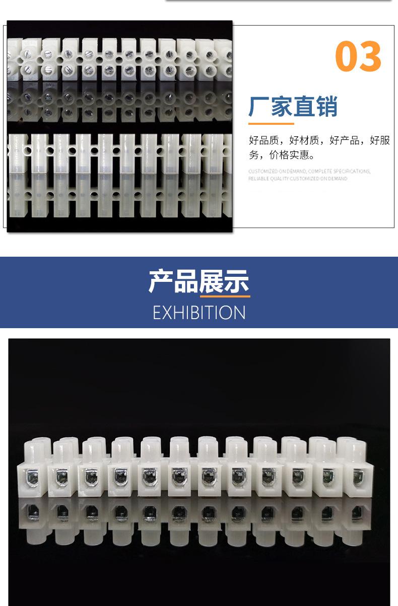 详情-春隆_07.jpg