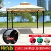 Tenda de Sombreamento para Exterior, Toldo Grande Espessado para Pátio de Villa, Jardim, à Prova de Chuva e Sol, Adequada para Atividades de Barraca e Uso em Sítio