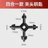 Taladro manual eléctrico llave portabrocas taladro accesorios amoladora angular taladro de impacto taladro de banco taladro eléctrico de fricción llave para broca de taladro manual eléctrico