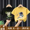 Camiseta de Manga Corta para Niños 2026 Verano Nuevo Estilo Estilo Coreano Algodón Puro Holgada para Niños Pequeños y Medianos Camiseta de Media Manga para Niños