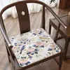 Cojín visual para silla bordado estilo chino, transpirable y fresco, cojín antideslizante para sala de té, cojín de asiento de seda helada resistente a la suciedad para verano