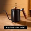 Cafetera de Mano de Acero Inoxidable 304 Cafetera de Mano de Boca Estrecha Cafetera Doméstica de Goteo Asa de Oreja Colgante Cafetera para Exteriores