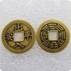 Artesanías Antiguas 4 Tipos Diámetro 23 mm Material de Latón Moneda de Cobre Monedas de los Cinco Emperadores Viajes Seguros Taiping Tongbao