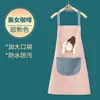 Avental Bonito Estilo Japonês Impermeável e à Prova de Óleo Avental de Cozinha Doméstica Roupas de Trabalho Femininas Adultas Avental Publicitário com Logotipo Gravado