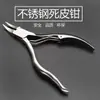 Tijeras de acero inoxidable para piel muerta, pinzas de belleza, cortaúñas de manicura, doble tenedor, pinzas para piel muerta Black Hawk 8714