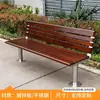 Banco de parque para exteriores hecho de acero inoxidable y madera anticorrosión, asiento doble de ocio para comunidad exterior con respaldo, banco largo de madera plástica