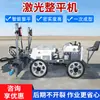 Máquina de Nivelamento a Laser, Instrumento de Nivelamento a Laser para Concreto, Pavimentadora de Concreto Ride-On, Máquina de Nivelamento a Laser de Mão
