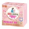 Jabón de lavandería con fragancia maestra Li Bai, jabón para ropa interior, jabón especial para ropa interior femenina y jabón para limpieza, cuidado de manos y fragancia.