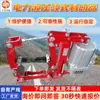 YWZZ Atuador Hidráulico Elétrico Freio a Tambor Hidráulico para Transportadores de Correia Atuador Hidráulico Elétrico