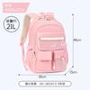 Nova Mochila Escolar de Ensino Fundamental com Aparência de Alta Qualidade, Pano Oxford, Simples, Redutora de Peso, Grande Capacidade, Mochila Infantil, Mochila para Aluno do Ensino Médio
