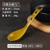 Colher de melamina colorida plástico imitação de porcelana com gancho colher colher de sopa ramen colher colher colher restaurante comercial colher de cabo longo