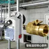 Siemens Siemens Válvula de Bola de Latón de Dos Vías con Rosca Interna Interruptor de Dos Posiciones Válvula de Control Proporcional