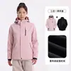 Chaqueta para exteriores wenhouu para hombre, conjunto de dos piezas de forro polar compuesto ultrafino tres en uno, ropa de montañismo impermeable cálida para mujer