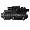 LR110464 LR094438 JDE39605 Aplicável Land Rover Aurora Discovery Shenxing Jaguar Tampa do Motor