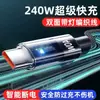 Tecnologia com Luz Carregamento Super Rápido 240W Cabo de Dados Totalmente Compatível Adequado para Huawei Honor Apple 1516 Samsung Xiaomi