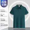 Camiseta de Trabalho Ice Silk Polo Masculino Manga Curta Logo Estampado Camisa Publicitária Roupa de Trabalho Verão Novo Estilo