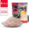 Wuhan Tianyuan Deng Gang cebo flotante para carpa plateada y carpa cabezona pesca con caña de mano cebo para carpa plateada de cabeza grande y gorda 450g 26 bolsas/caja