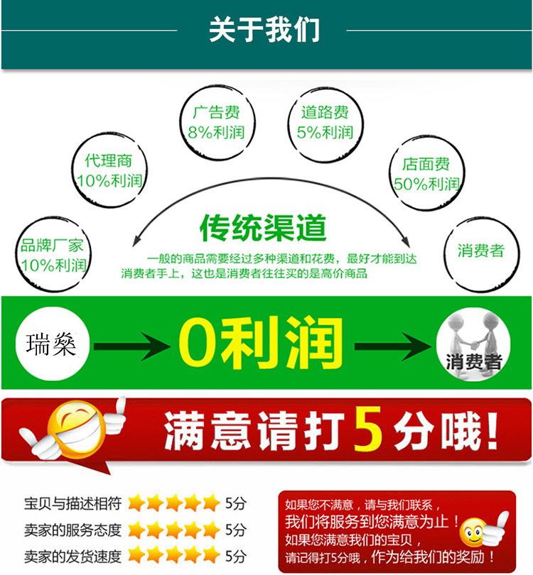 详情页最后五分