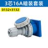 Conector de plugue de aviação IP67 Plugue industrial Soquete 16A / 32A Plugue de encaixe à prova d'água industrial 3/4/5 Núcleo