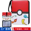 Amazon Nuevo Libro de Cartas de Pokémon Sueño del Tesoro 4 9 Libro de Cartas de Juego Dibujos Animados PU Libro de Colección de Juegos