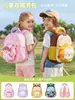Mochila linda y ligera que protege la columna vertebral para jardín de infantes, clases medias y superiores, conjunto desmontable de dos piezas de dibujos animados para niños y niñas