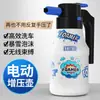 Pulverizador Elétrico para Lavagem de Carros, Recipiente de Pressão com Booster de Espuma para Rega de Jardim, Ferramenta Recarregável de Alta Pressão para Lavagem de Carros Doméstica, Spray