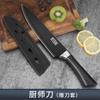 Atacado para presentear pequena faca de cozinha faca de corte feminina conjunto com tábua de corte luz de cozinha afiada fruta treme em nome de cabelo