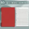Cuaderno de Hojas Sueltas B5, Diseño de Alta Calidad, Especialmente Diseñado para Estudiantes de Secundaria y Universidad, Cuadernos de Rejilla 400 y Rejilla 800