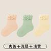 Calcetines para Bebé Tipo Otoño e Invierno Calcetines de Algodón sin Costuras con Alta Elasticidad y Sin Apretar para Bebés, Encaje Cómodo de Color Puro para Niños que No Irrita los Pies
