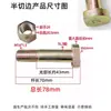 Tornillos para Ruedas Delanteras y Traseras Beiqi Futian Panther Era Yu Ling Tarjeta Pequeña 375 Tuyi Hongta BJ212 Micro Tarjeta M14