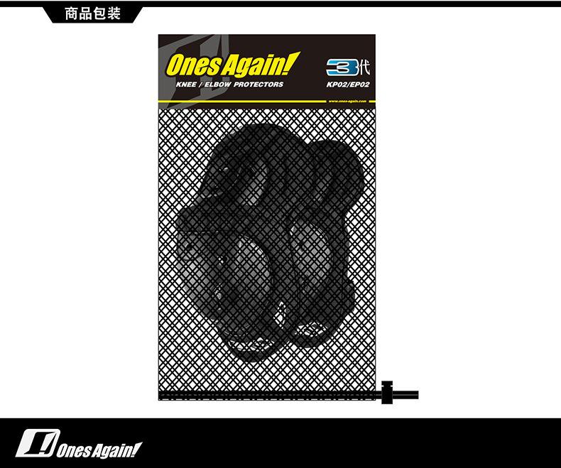 KP02+EP02护膝第三代-详情_08.jpg