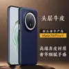 Capa de Celular de Couro Genuíno de Alta Qualidade com Padrão Lichia para Huawei Mate70Pro Mate70 Couro Bovino Camada Superior de Luxo Bolsa Completa