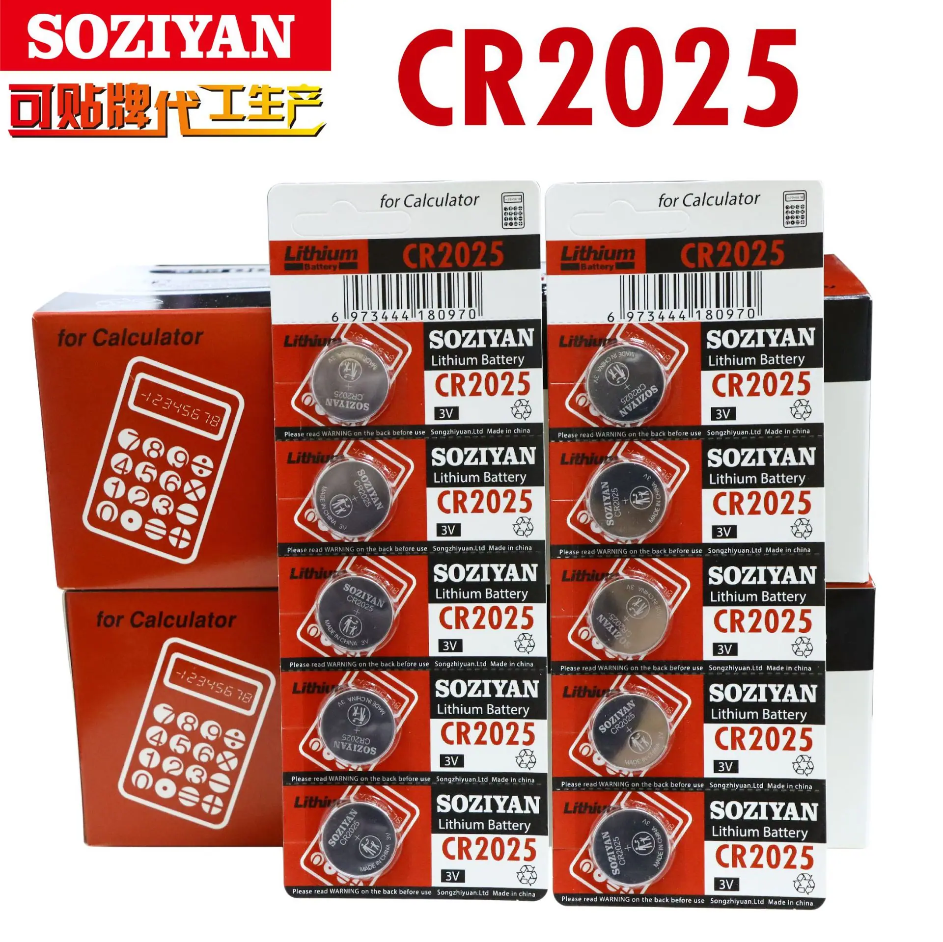 CR2025-01