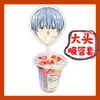 La Taza Grande Maldita Fulilian Xinmei Fulian con Juego de Pajitas Juego de Tubos para Té de Leche Periféricos DIY