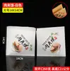 Sacos de Papel Kraft Vermelho e Preto, à Prova de Óleo, Feitos Sob Medida para Sanduíches de Carne, Sacos de Papel Triangulares de Barriga de Porco Curada Lao Tongguan, Suporta Personalização