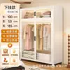 Guarda-roupa para uso doméstico, quarto, porta de correr, montagem fácil, adequado para apartamentos alugados e espaços pequenos, guarda-roupa de aço, novo armário de porta de correr
