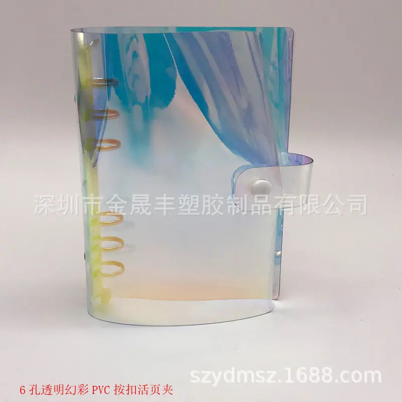 幻彩PVC活页文件夹8