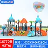 Resbaladilla Grande para Exteriores, Jardín de Infancia, Plaza Comunitaria, Parque, Combinación de Resbaladillas para Niños, Instalaciones de Juegos al Aire Libre