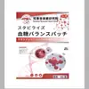 Atacado do Fabricante Patch Wannmantang para Açúcar no Sangue 8 Patches para Entrega