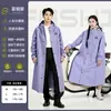 Impermeable para patinetes eléctricos, impermeable largo unisex, protección de cuerpo completo contra lluvia intensa, prenda exterior para adultos para ciclistas, con partes separadas para bicicleta y patinete