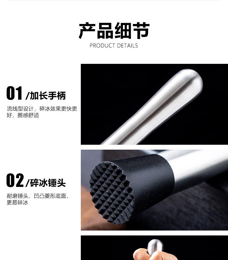 常规款碎冰棒详情_13.jpg