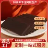 Jianzi bloque de gelatina de piel de burro bloque de gelatina de piel de burro de Shandong caja de hierro ejiao materia prima original de pastel de gelatina de piel de burro fábrica de gelatina de piel de burro venta al por mayor