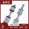 Miniatura Carril de Guía Lineal Deslizador Tipo Estándar Iaj01/Iaj02-H9 H12 H14 H16-L100 Yiheda