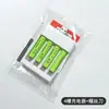 Conjunto de Carregamento de 2, 3 ou 4 Compartimentos Bateria AA (Nº 5) AAA (Nº 7) Carregamento Direto USB Universal com Cabo Carregador Brinquedo de Controle Remoto Elétrico