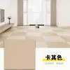 Carpete Autoadesivo Atacado para Quarto e Sala de Estar de Casa, Uso Comercial, Lavável, Sem Cola, Antiderrapante, Tapete Isolante Acústico para Crianças e Animais de Estimação