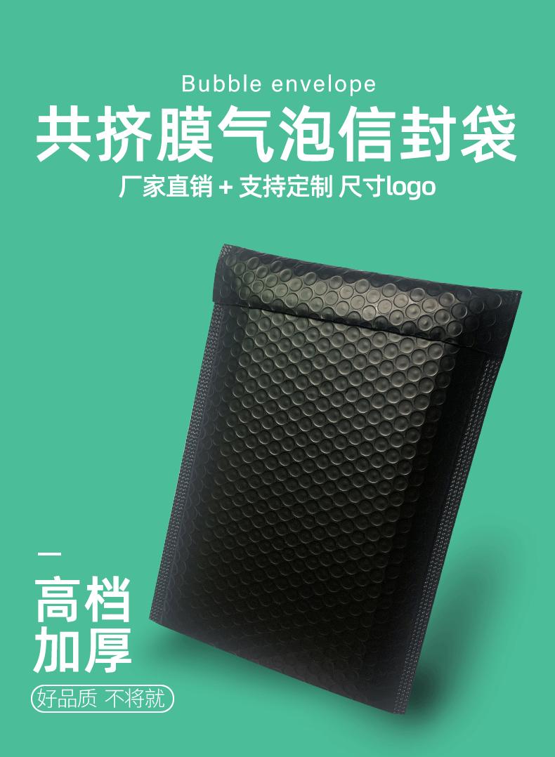 恒顺亿黑色 (1)
