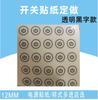 Fábrica de Guangdong 10mm Etiqueta de Fio de Aterramento Identificação de Fio de Aterramento de Energia Fio Neutro Etiqueta Adesiva Prata Resistente a Alta Temperatura